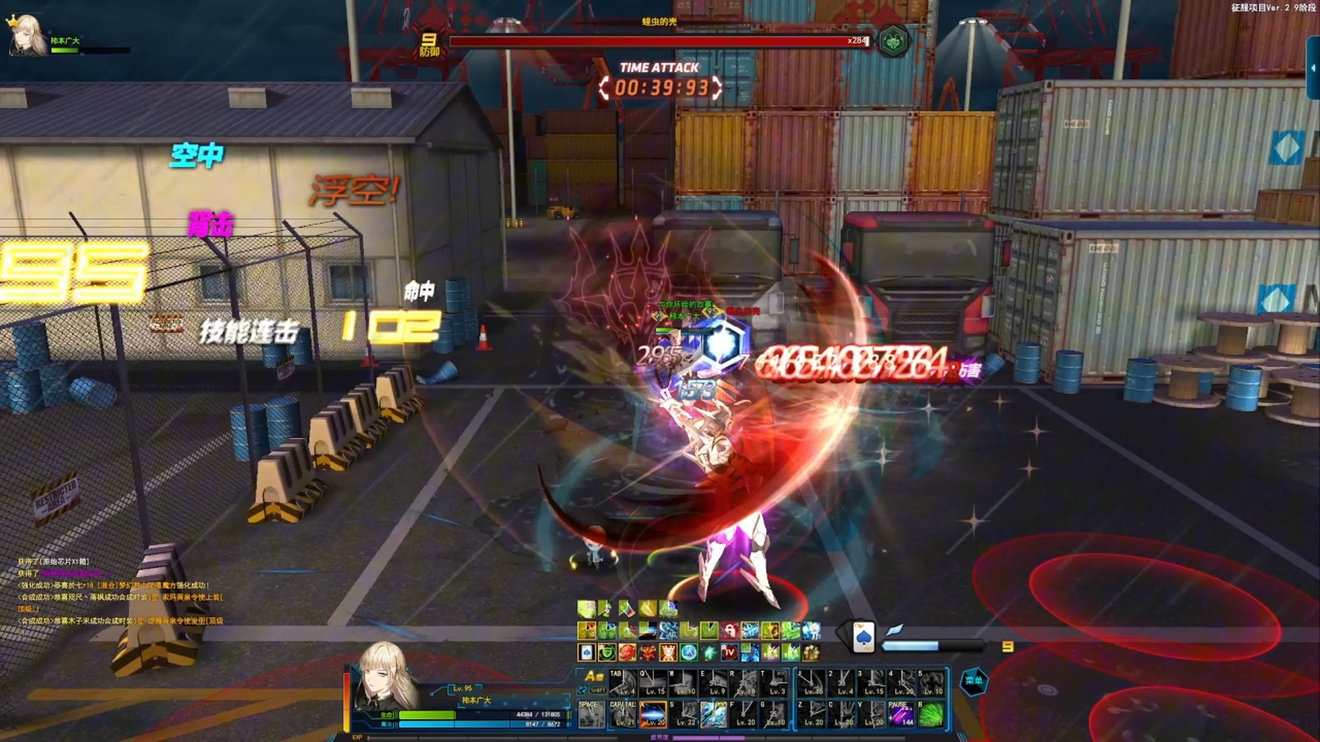 1.12e 直升哈比 9层 征服项目 封印者