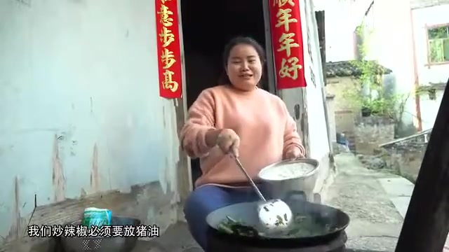 小廖农家乐辣妹子:【随刻ⷧ𞎥彣€‘贵州人最爱吃的一道菜,炒辣椒,又辣又香下饭过瘾.哔哩哔哩bilibili