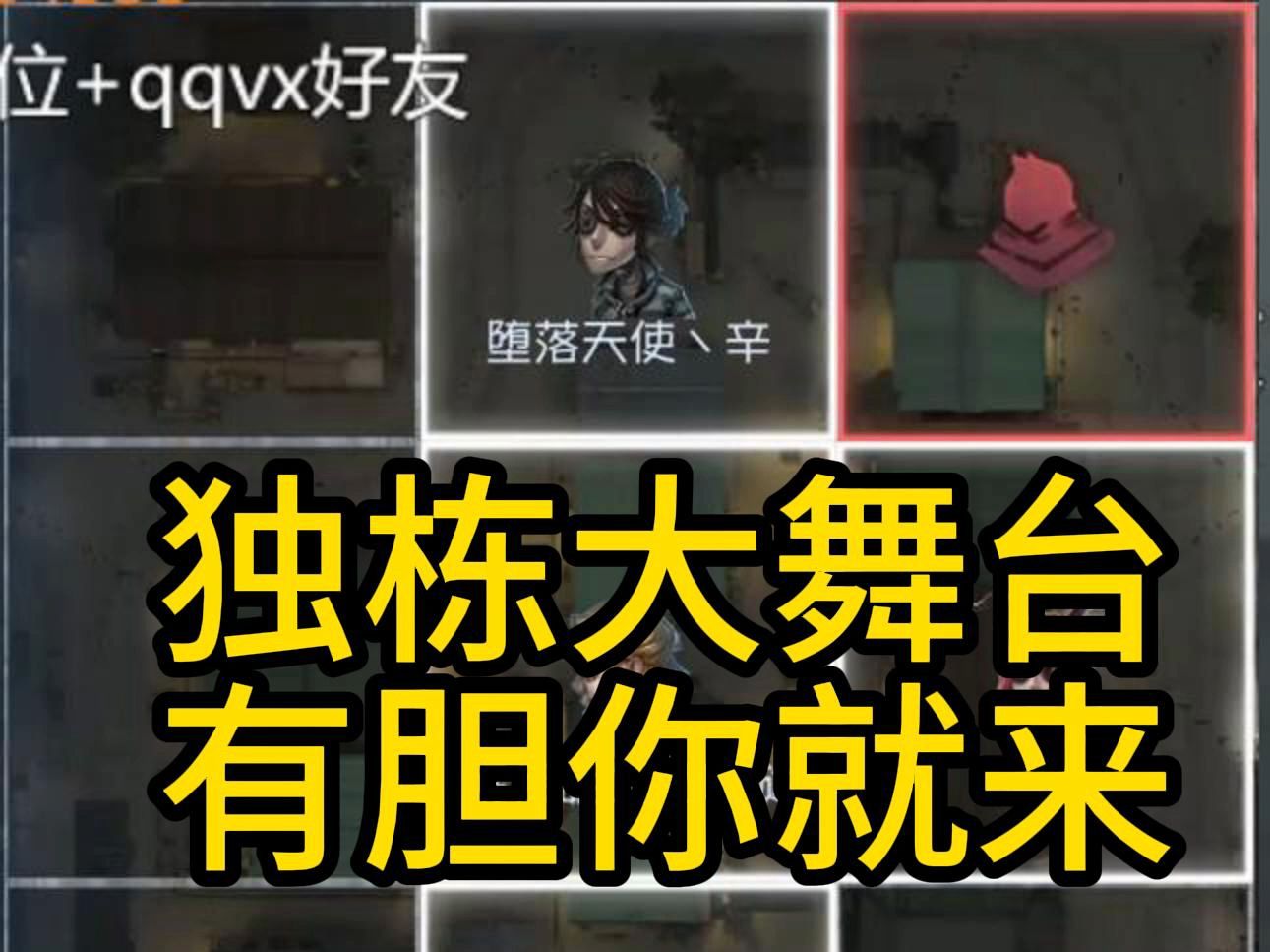 安酱在独栋向屠夫宣战,酣战26秒上椅休息手机游戏热门视频