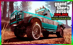 Download Video: 「GTAONLINE」全新机库进货任务丨绝致瓦尔顿L35篇