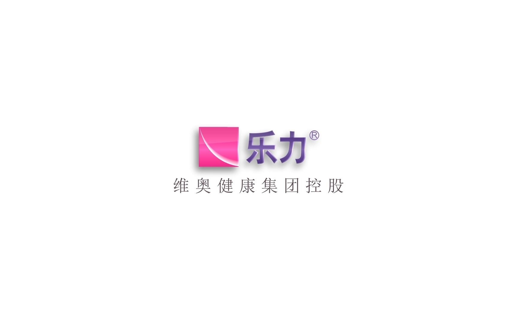 武汉维奥哔哩哔哩bilibili