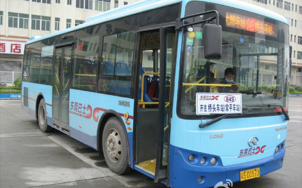 【pov】-037【已撤销】【莞巴回忆录】东莞巴士835路第一视角全程前方