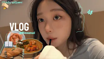 Tải video: Vlog19 ｜ 学渣被迫学习的一周 尝试正念饮食