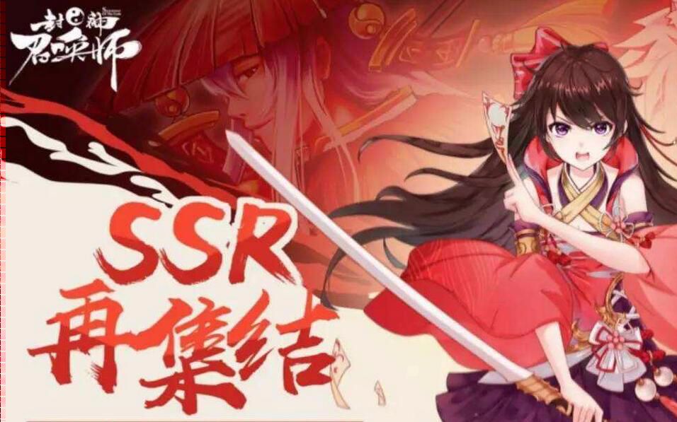 [图]新手游《封神召唤师》简单评测~！