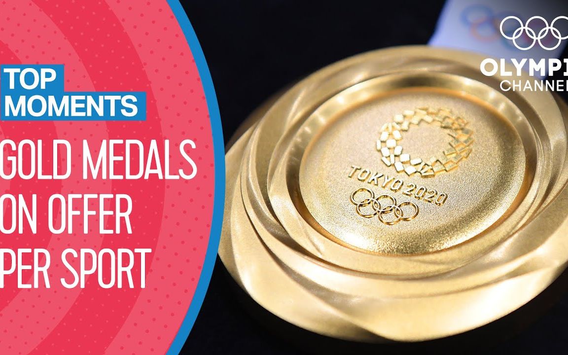 奥运会金牌分布 which olympic sport offers the most gold medals