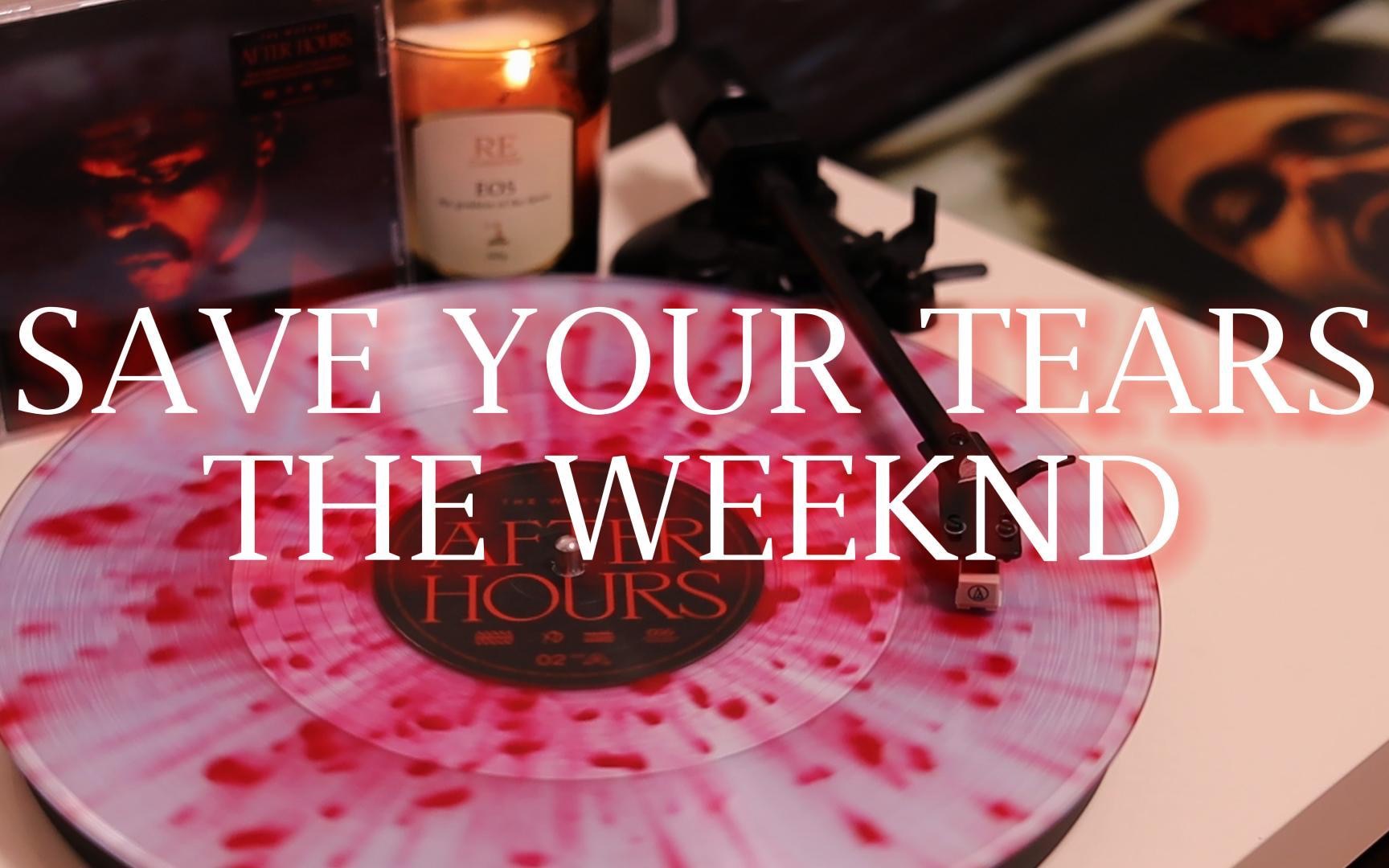 黑胶试听saveyourtearstheweeknd