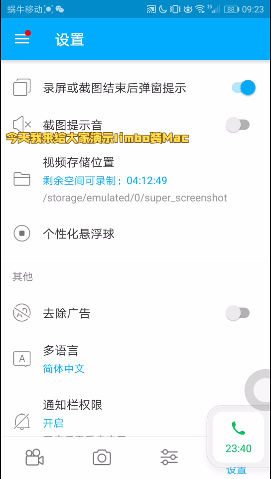 /附下载/limbo装Mac(已成功运行)哔哩哔哩bilibili