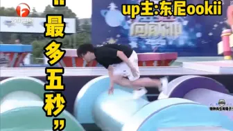 东尼：“我是做搞笑视频的”