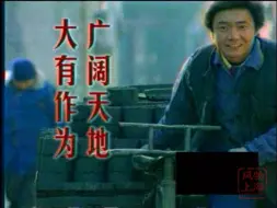 Download Video: 时代眼泪 