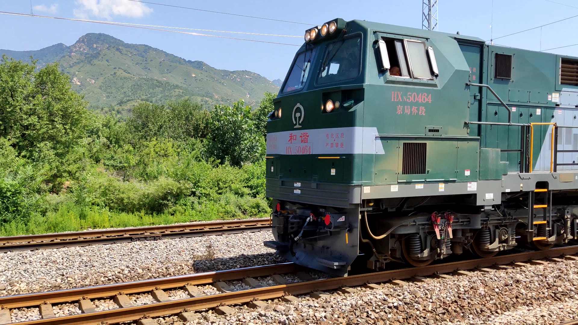 【火车】hxn5货列 京通线首拍小水峪站通过_哔哩哔哩 (゜-゜)つロ