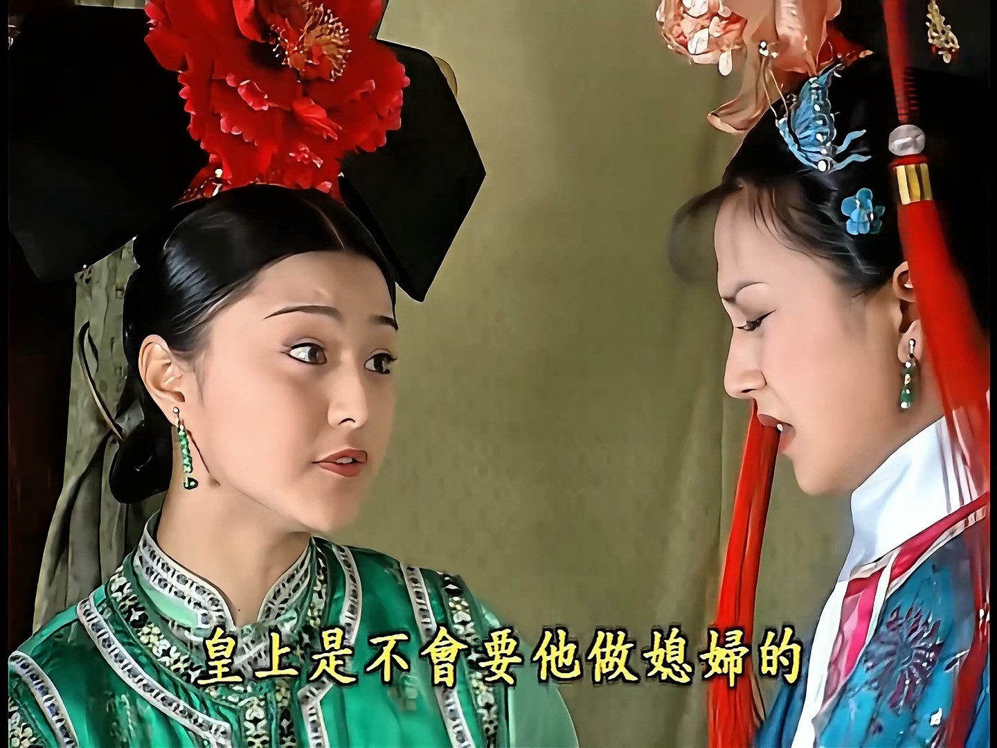 【还珠格格】第一部21-05(4k修复)