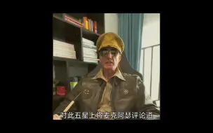 Video herunterladen: 大型纪录片《省考作弊》