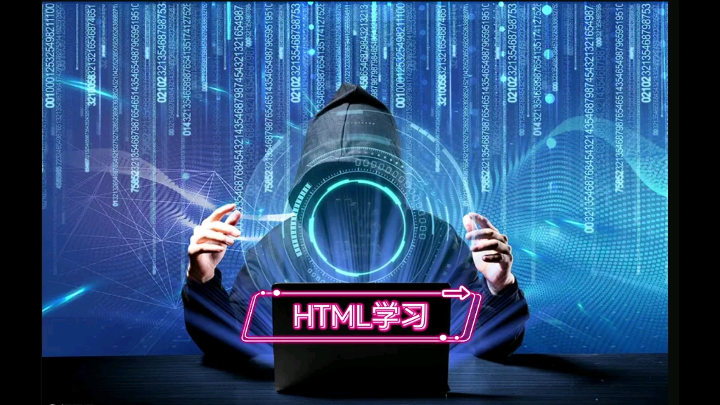 HTML学习hr和html标签23哔哩哔哩bilibili