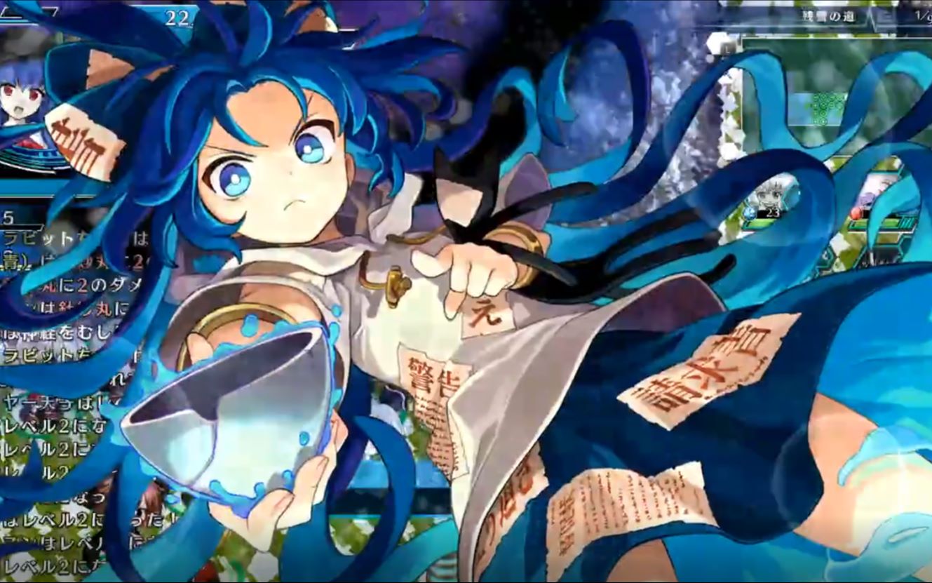 《不可思议的幻想乡-莲花迷宫》天子篇02_哔哩哔哩 (゜-゜)つロ 干杯