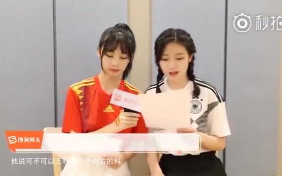 【SNH48】TeamSII 李宇琪 搜狗输入法《你言我语》世界杯特别篇(20180709)哔哩哔哩bilibili