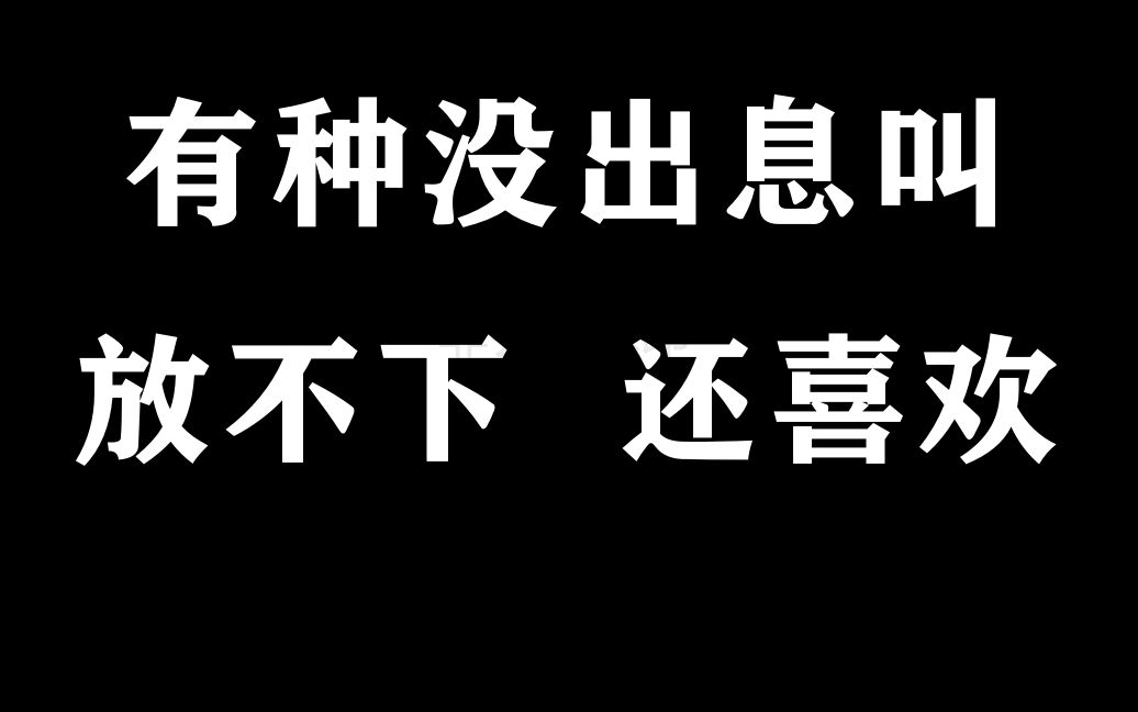 [图]我记得你的名字，却忘了你的模样。