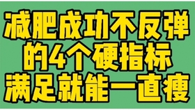 拍手功拍出健康来 哔哩哔哩 つロ干杯 Bilibili