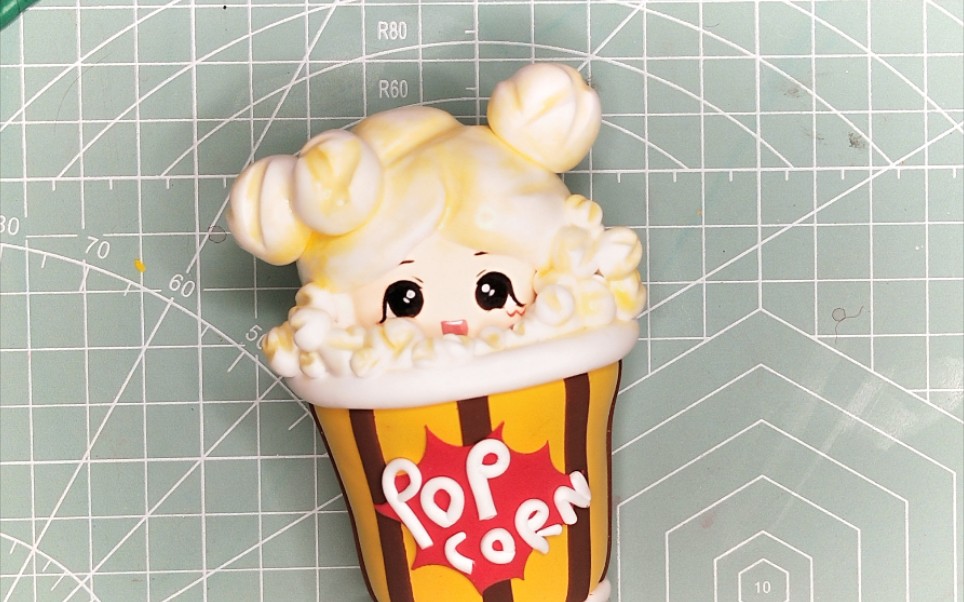 【超轻粘土】pop～粘土棉娃爆米花popopoooooo