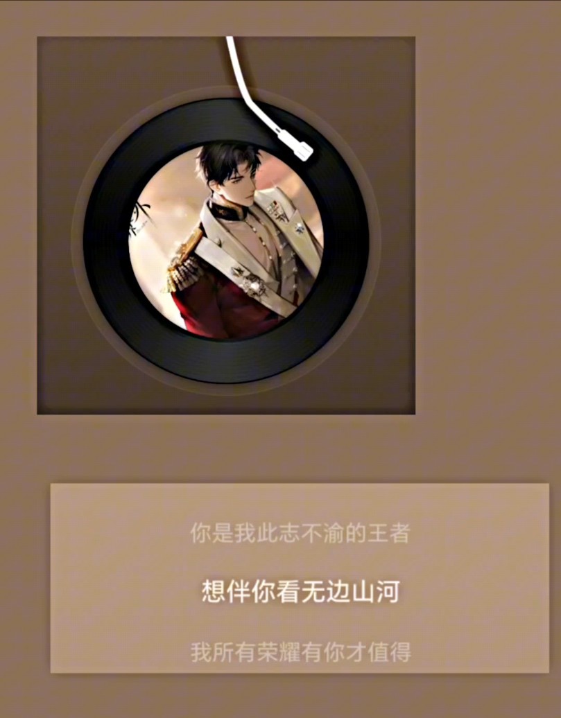 柏源生日主题歌《如愿以偿》