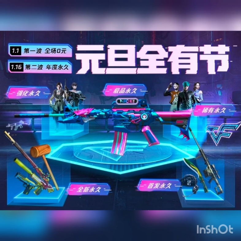 cf雷神赛博朋克cfm复刻版,评论区康id,兄弟萌点赞冲冲冲