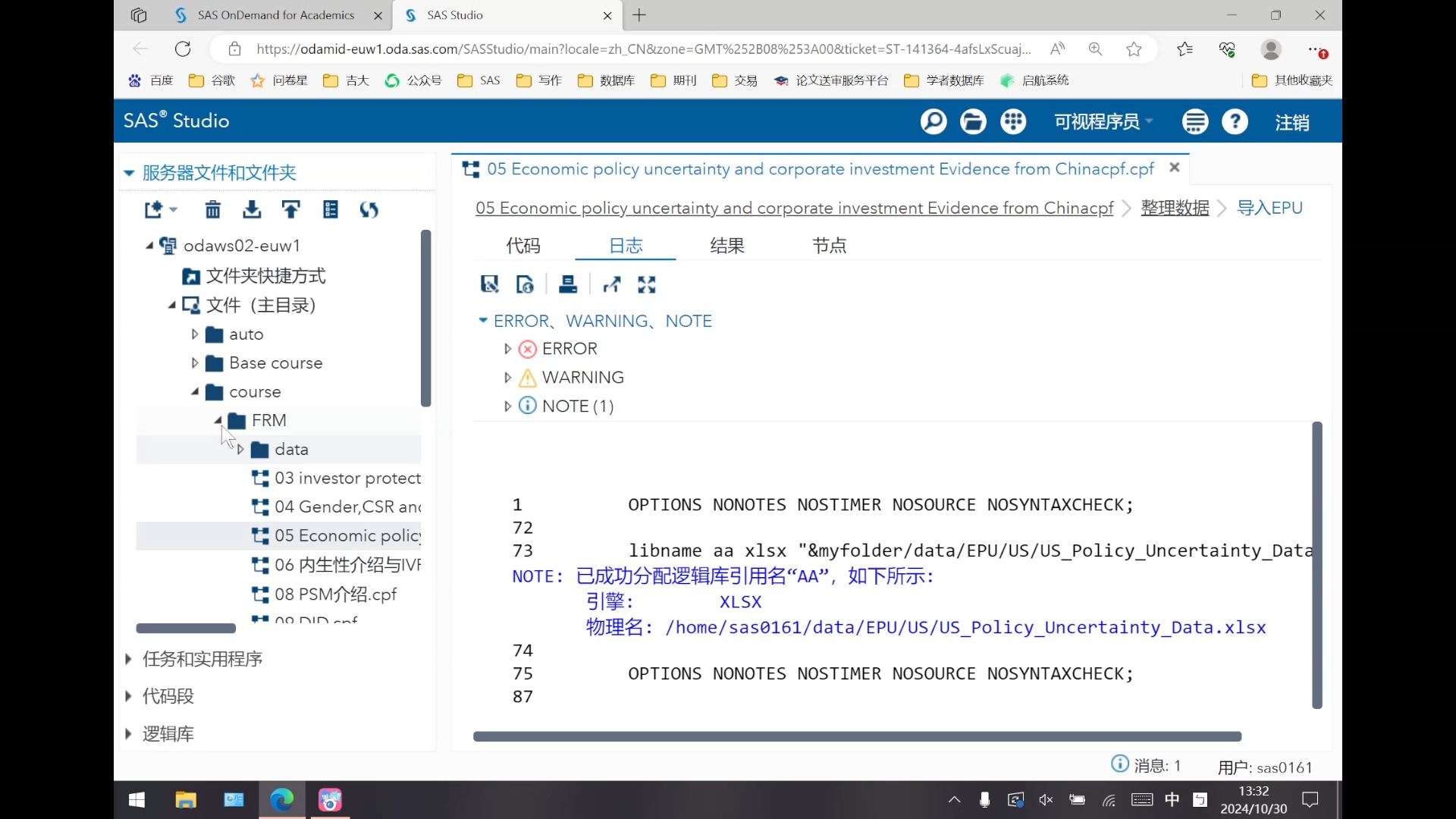 19 经济政策不确定性对公司投资的影响 被解释变量的处理哔哩哔哩bilibili