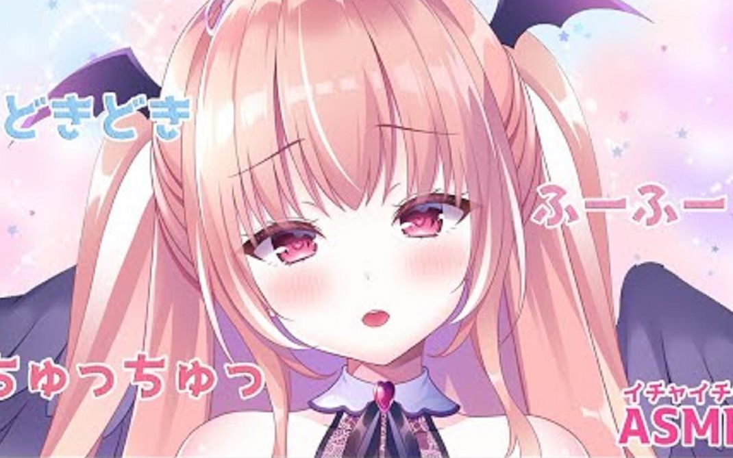 奥术魔刃珈百璃艾露どきどきふーふーちゅっちゅ7979心音99嗫き