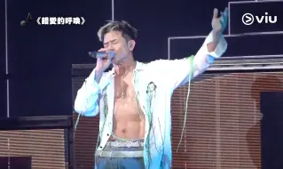 Download Video: ✨現場實況：郭富城自摸腹肌唱🎤《狂野之城》撩動氣氛🔥 爆肌body放題+Bling Bling機械人look型到震 🌟愛妻方媛帶父母及兩女兒列席❤️