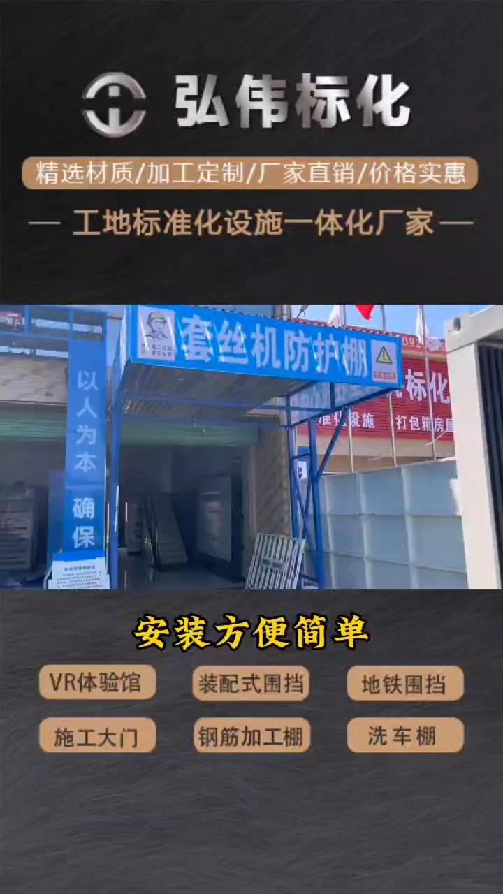 西安钢筋棚生产厂家,安装方便简单,型号多样,可按需求定制哔哩哔哩bilibili