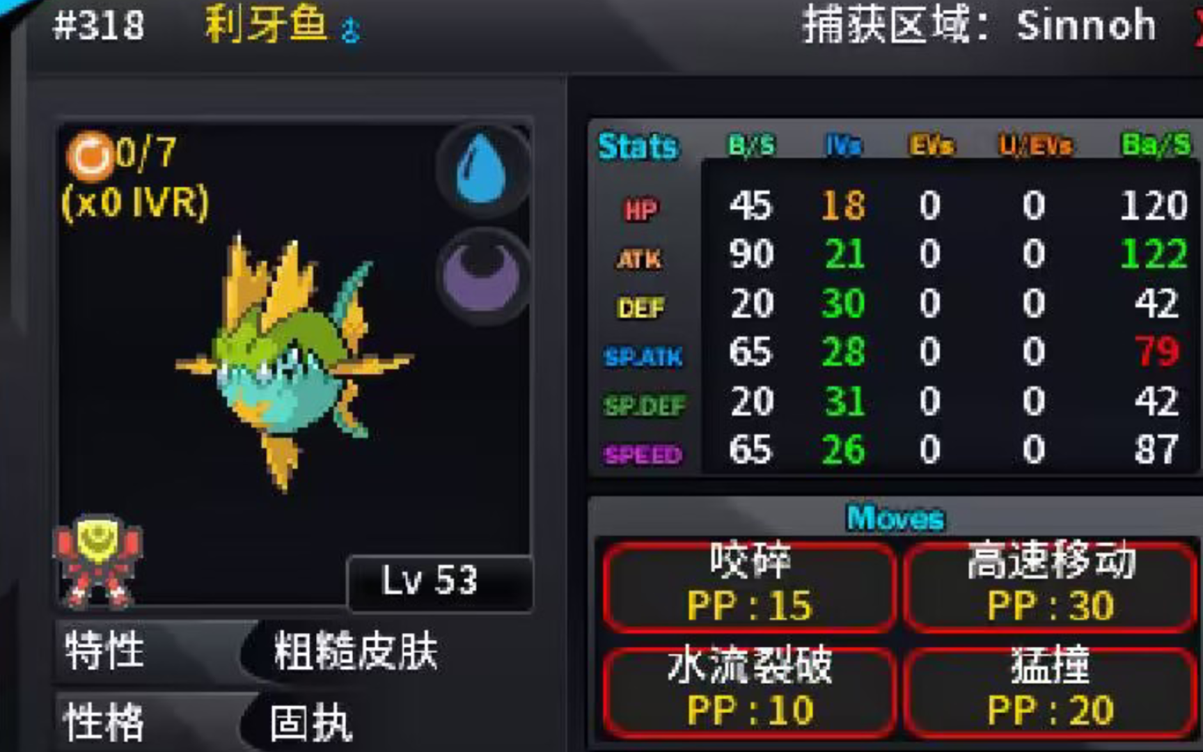 宝可梦新游 pokemonblazeonline 神奥vs系统指南攻略方针 口袋妖怪
