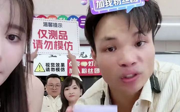 小杨哥让奥尼尔见识了中国速度 护肤 变美 疯狂小杨哥 奥尼尔 膜法世家哔哩哔哩bilibili