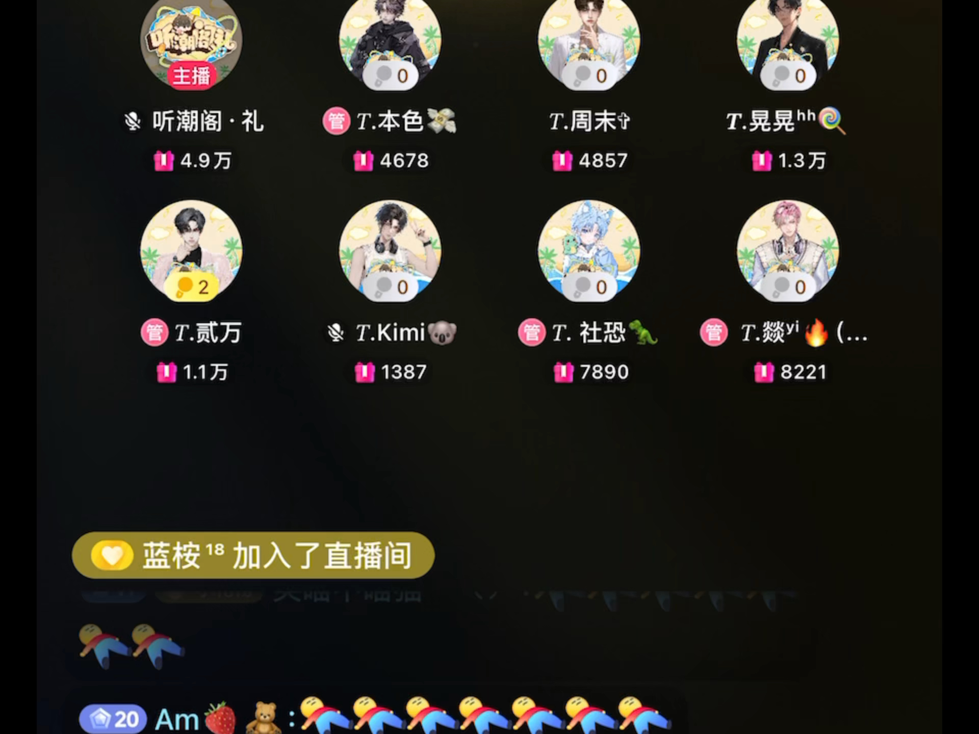 24.8.20 崔十八《你的配角》哔哩哔哩bilibili