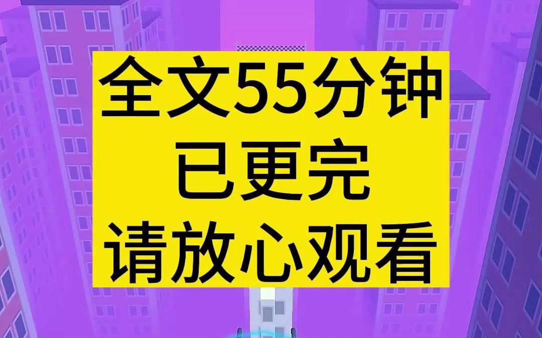 [图]高评分悬疑小说推荐，全文55分钟已更完，请放心食用。院子里的樱桃又红了，颗颗都像是用血洗过，红的发黑。我一颗也没吃，看着他们从树上掉落，腐烂。因为我知道，那树下