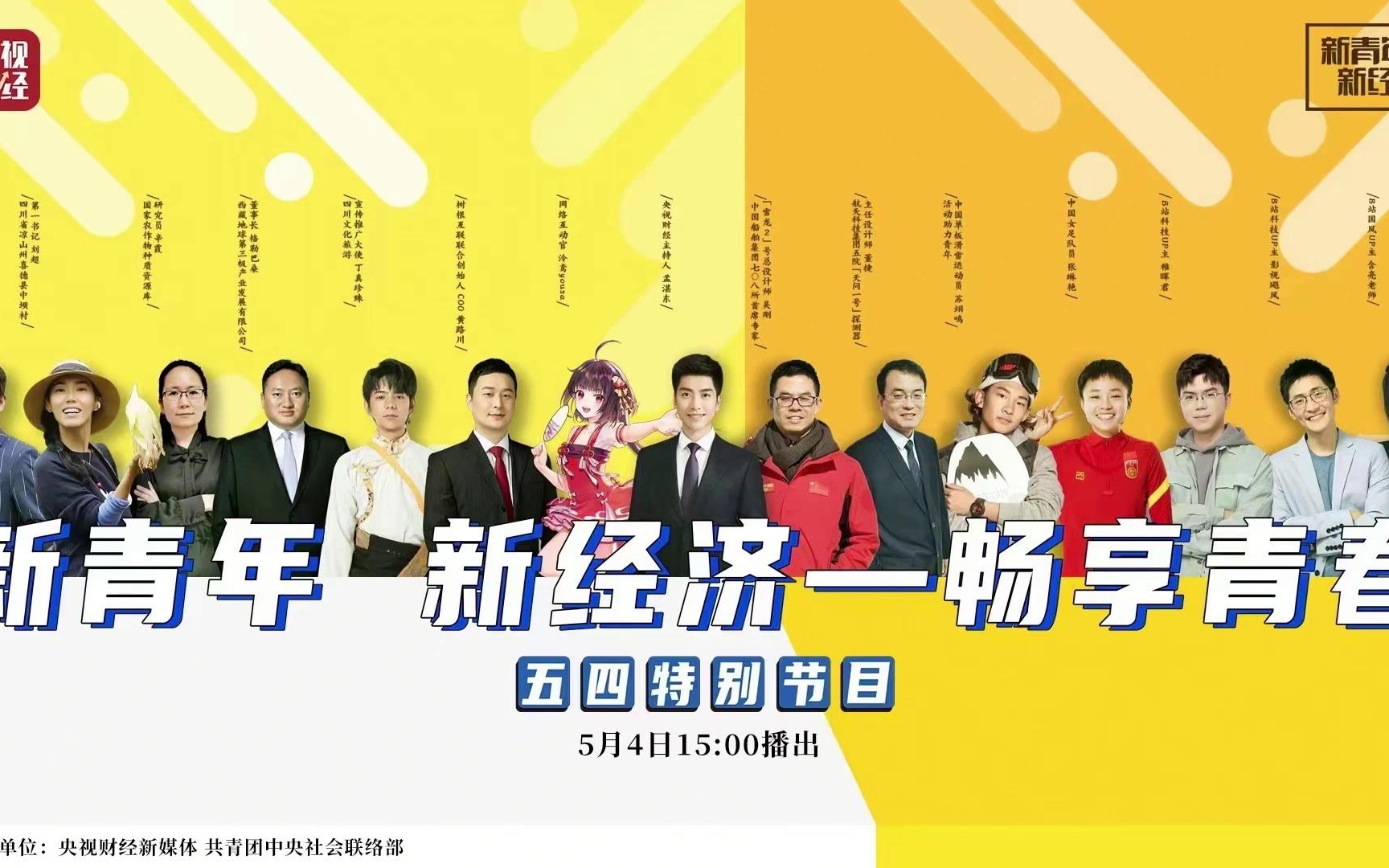 央视财经新媒体广告投放(央视财经新媒体广告投放策略)
