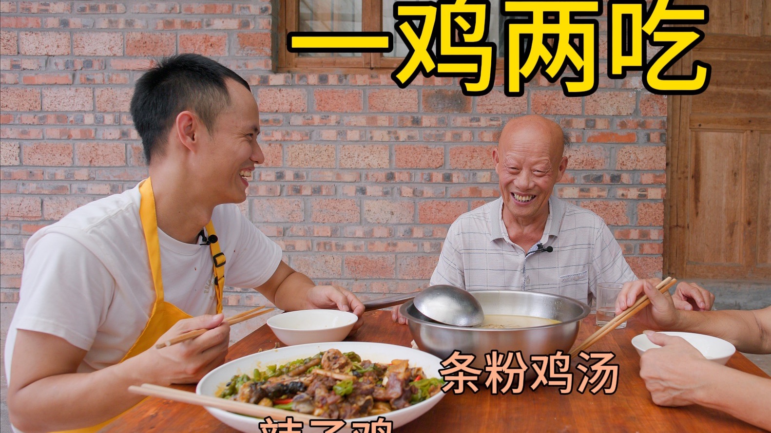 伯爷称自家养的土鸡太讨嫌，厨师长就地取材做个“一鸡两吃”-美食作家王刚R-美食作家王刚R-哔哩哔哩视频