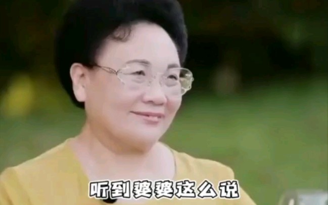 好喜欢伊能静的婆婆章宏女士,大智若愚的人,时而活泼天真孩子气时而不经意间语出惊人,真的有被她的感动到.哔哩哔哩bilibili