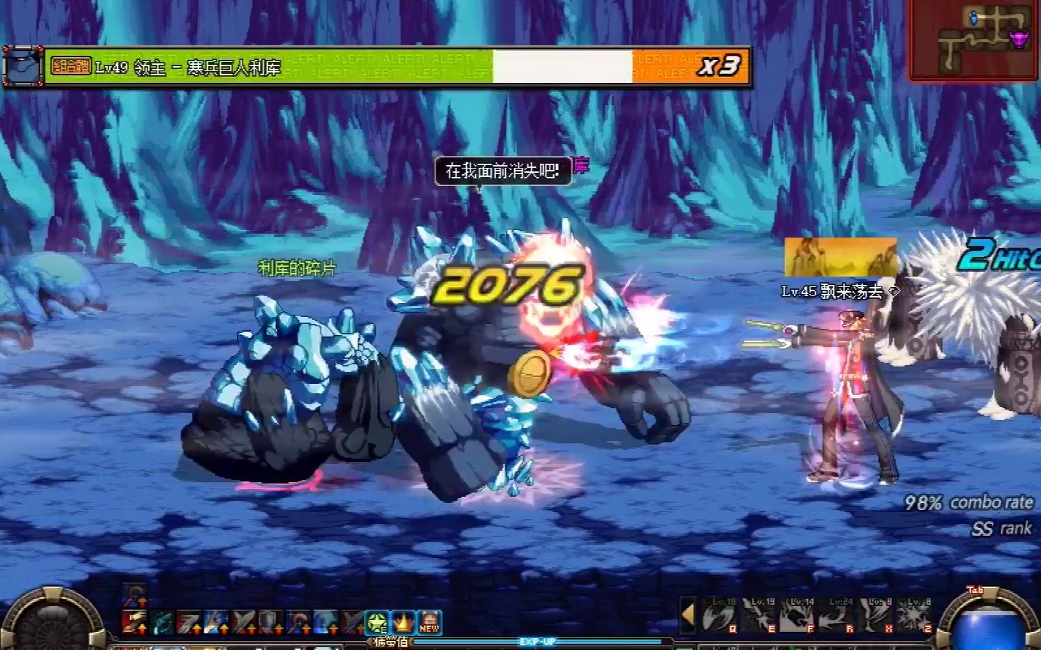 dnf:10年前利库天井曾经隐藏着两个boss,莉莉也算其中一个