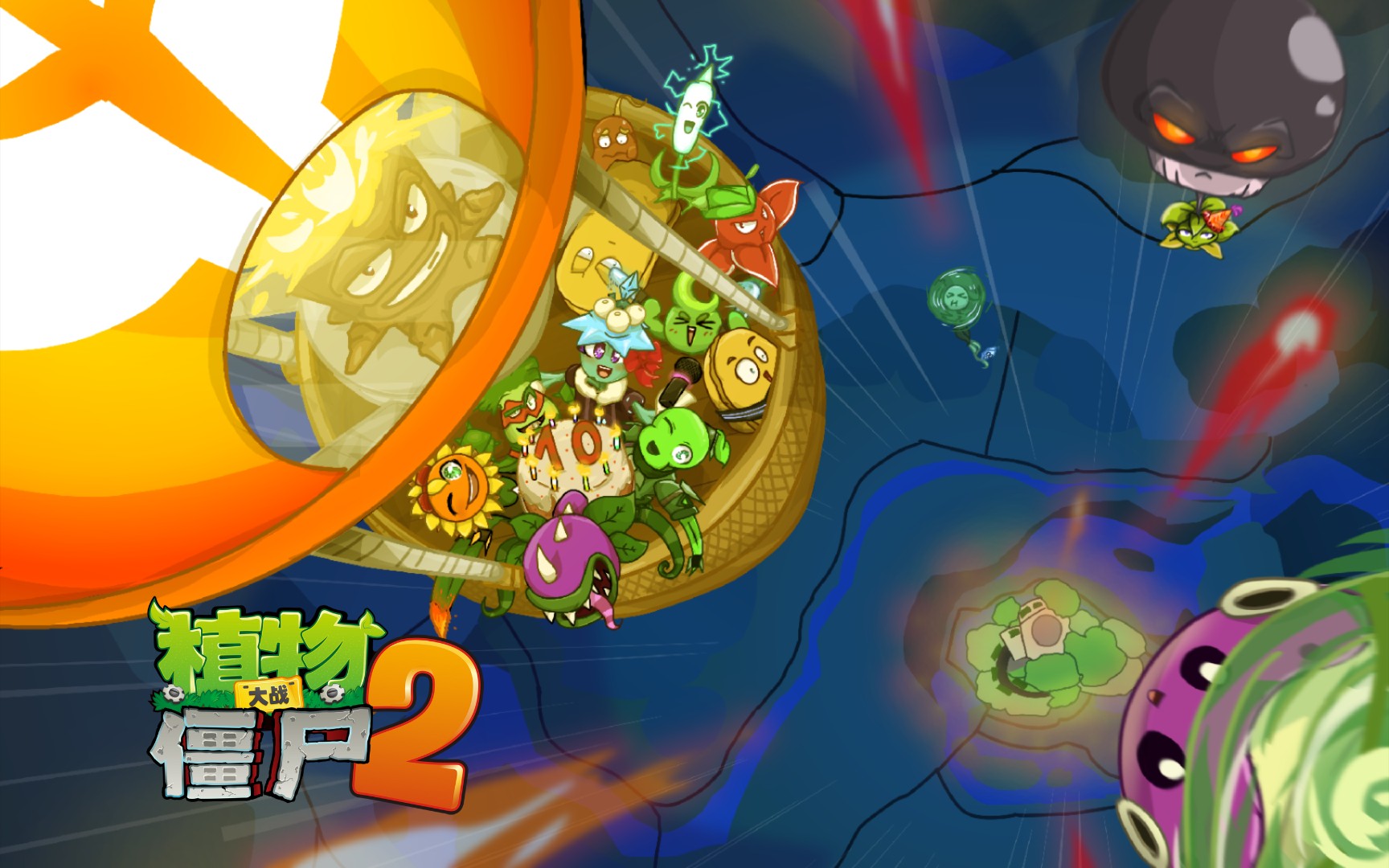 [图]【PVZ2·十周年庆】绘画：十年余想，星火辉煌