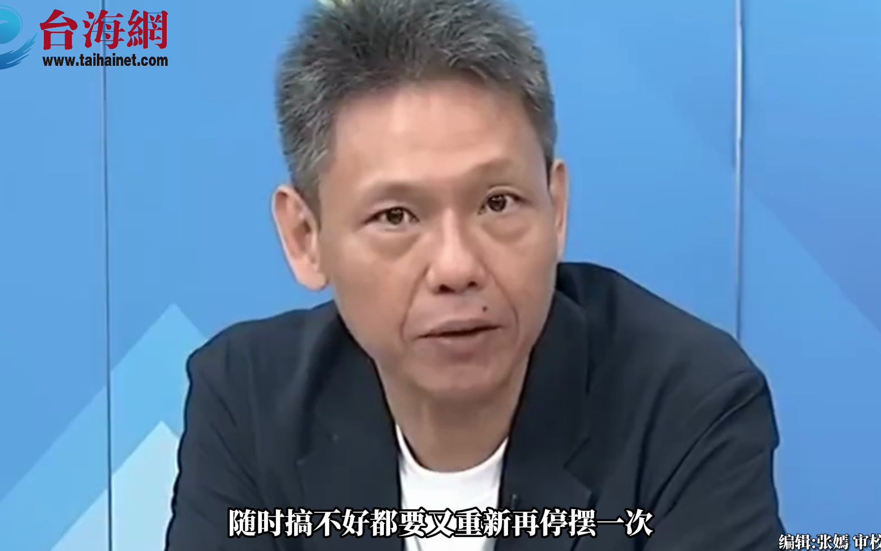 催缴4000万人还学贷?谢寒冰:美国政府内部捉襟见肘了-台海网-台海网-哔哩哔哩视频