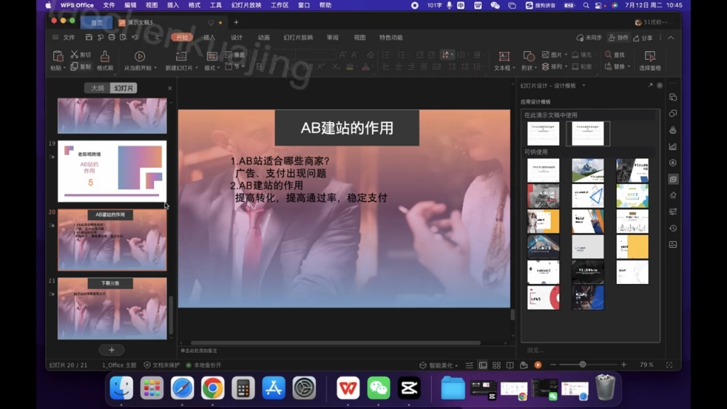 AB站的作用哔哩哔哩bilibili