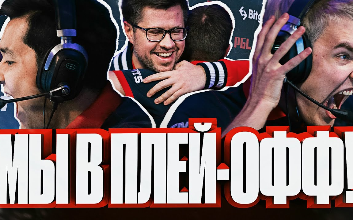 【csgo | 中字】gambit major vlog #3 晋级