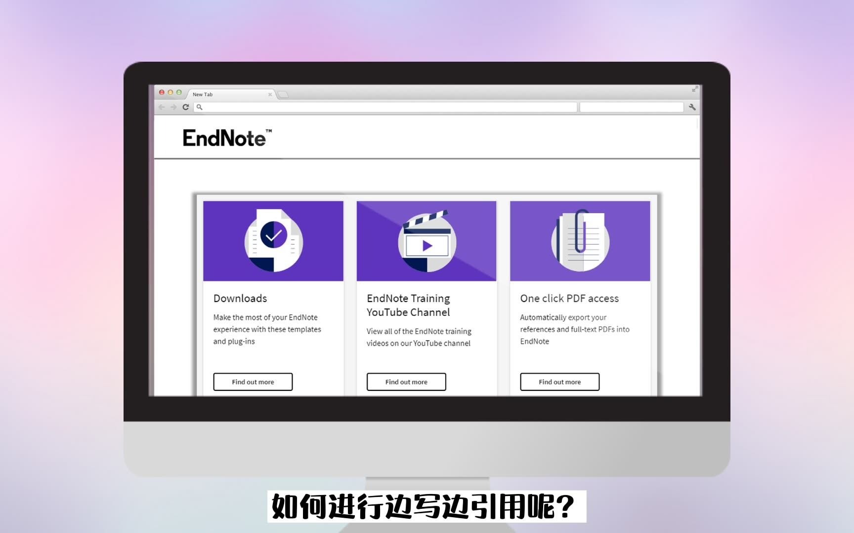 EndNote X9使用方法(12)参考文献格式编排哔哩哔哩bilibili