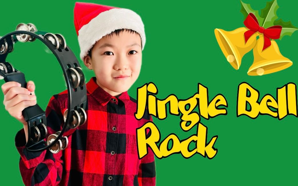 [图]一起来唱圣诞歌#8: 🔔Jingle Bell Rock🔔+经典圣诞歌曲+送给孩子们的圣诞歌+好听的圣诞歌+Christmas Song+铃儿响叮当