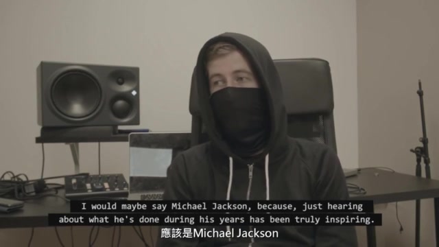 【alan walker/粉丝问答】