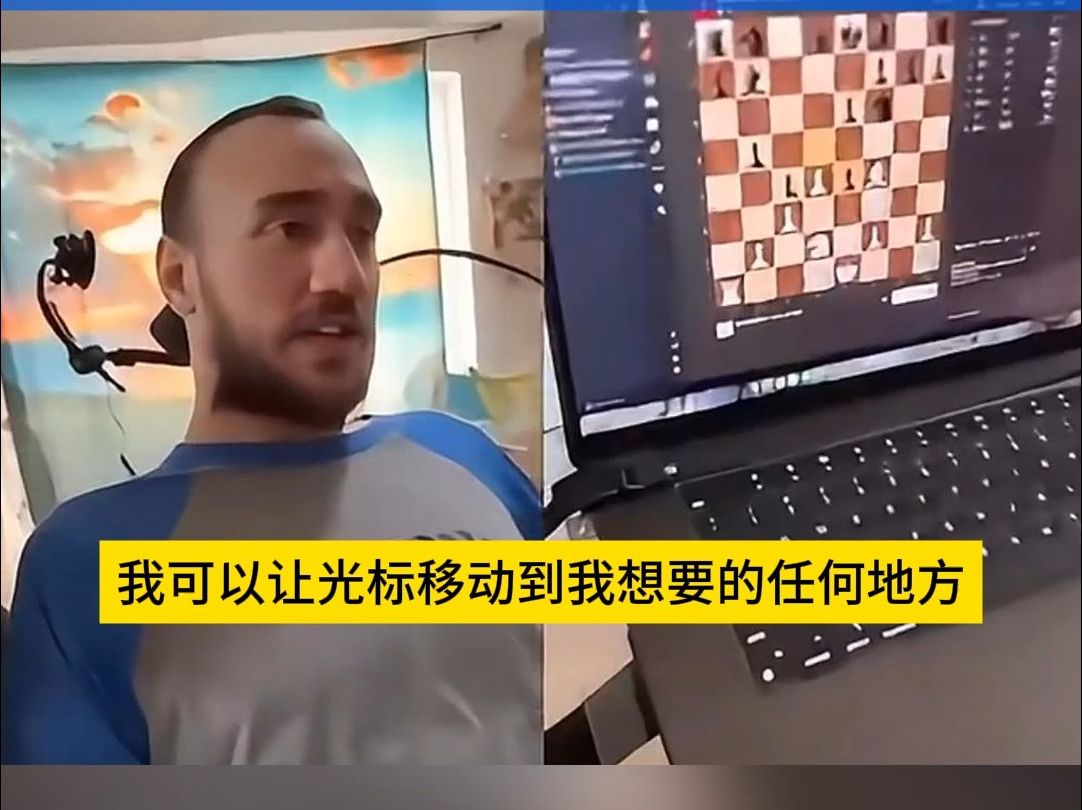 我惊了!这年代靠意念就能玩游戏了?哔哩哔哩bilibili