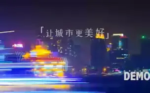 Download Video: 中国电信 宣传片