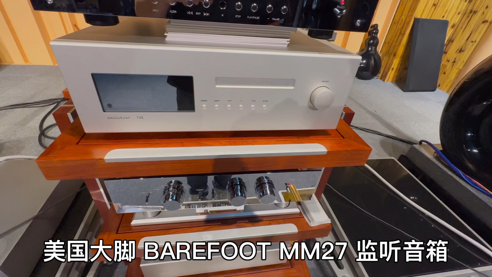 美国大脚 BAREFOOT MM27 监听音箱简评哔哩哔哩bilibili