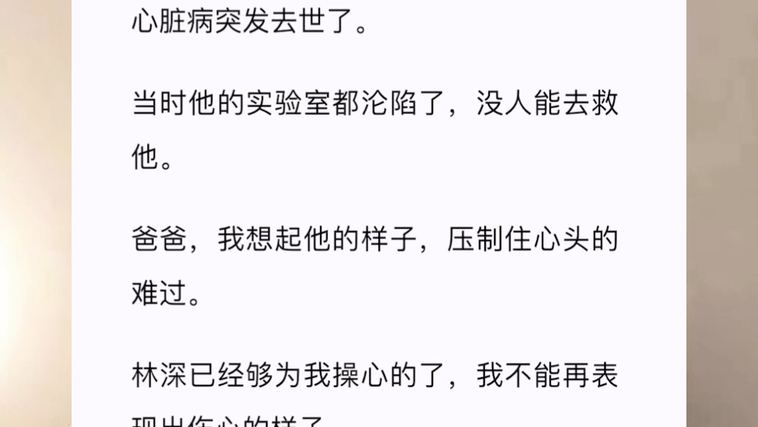 [图]《废物丧尸王》一觉睡了十年！醒来后竟然成了丧尸王！我伪装成人类混进物资队，每天胆战心惊怕被拆穿身份。结果因为长得太好看！被大学室友嘲讽我是废物娇娇女！