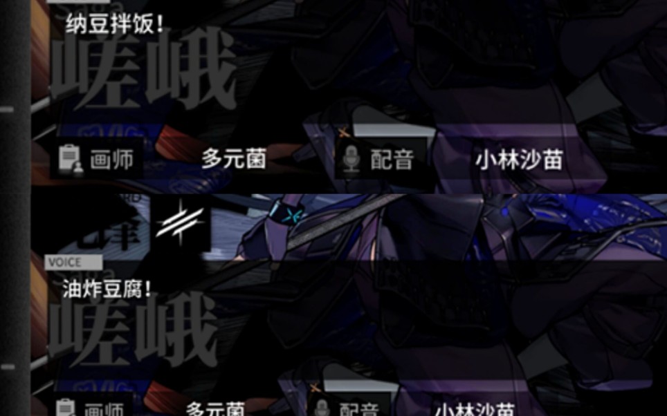 明日方舟画中人第10关打法(伤害严重溢出)