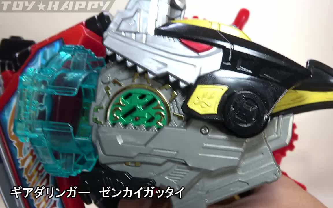 致敬强化万代dx机界战队全开者龙皇齿轮测评速运机翻中日