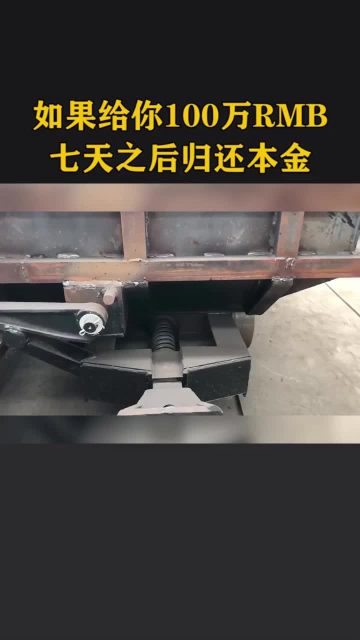 曲轨侧卸式矿车 现货 加工完成哔哩哔哩bilibili